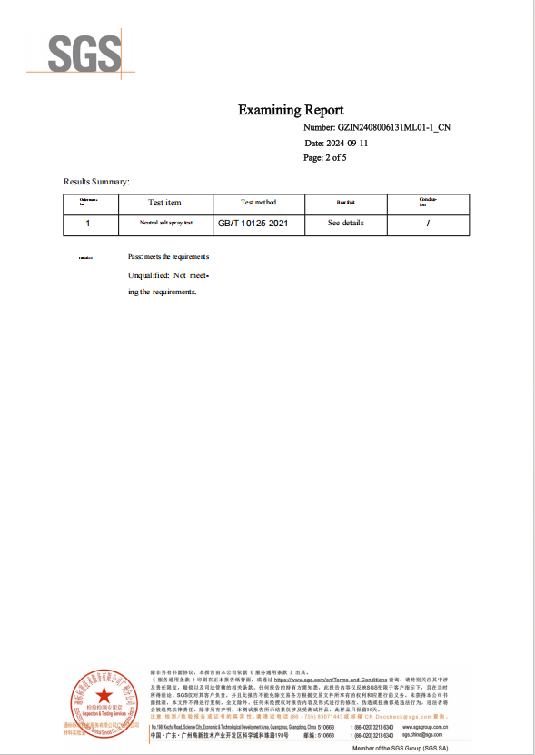 SGS salt spray test1